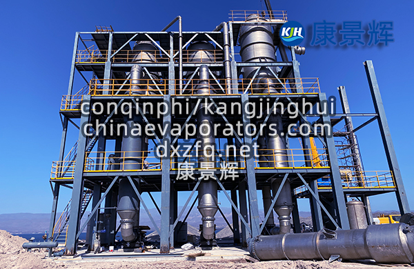 6t/h硫酸鈉三效蒸發器